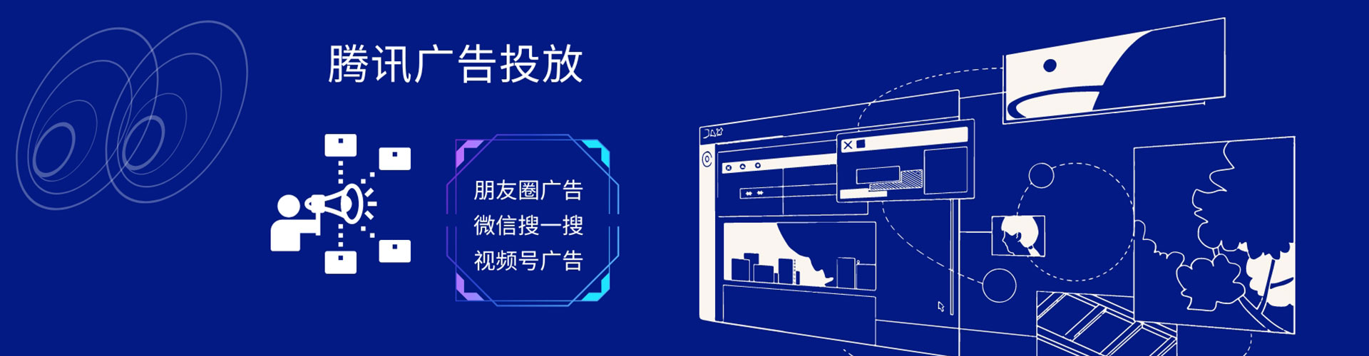 腾冲信息流代理