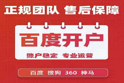 服装品牌SEM外包服务的市场推广案例